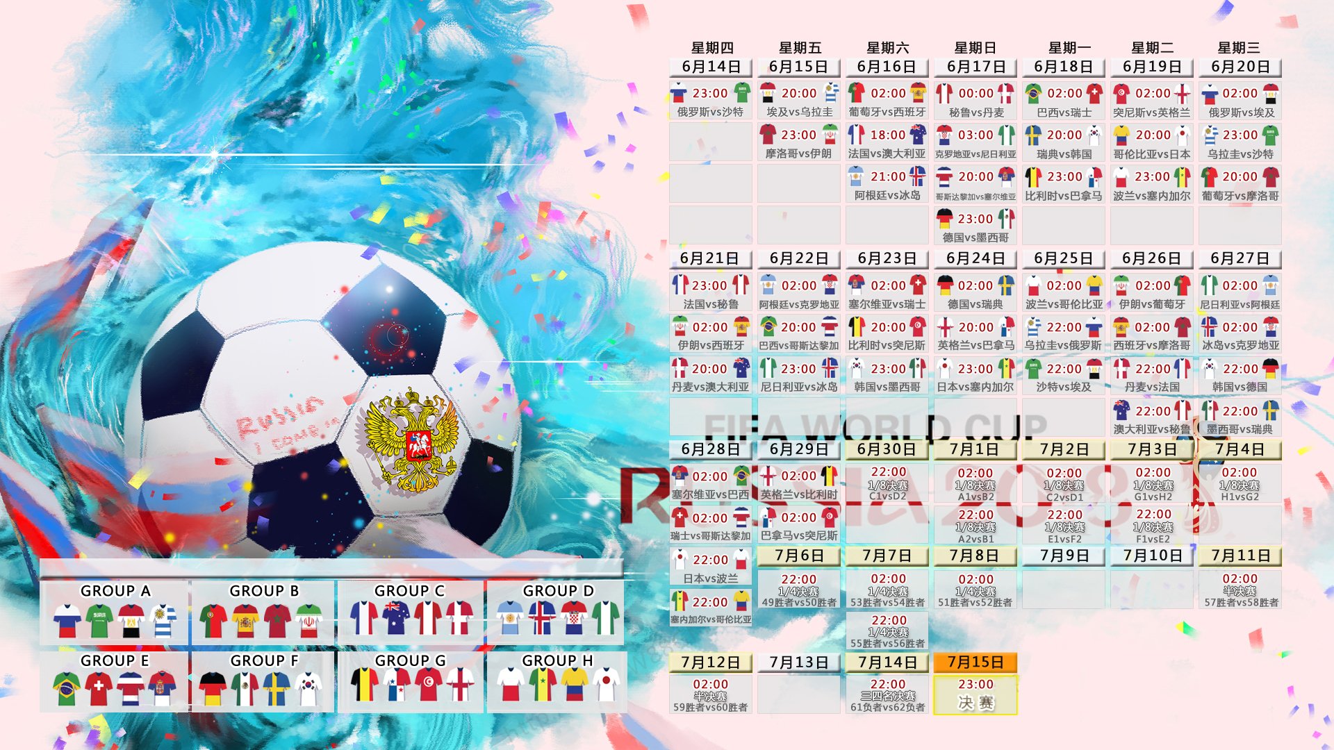 火鸟只能无奈认怂，输给了西方强队，火鸟火鸟2020